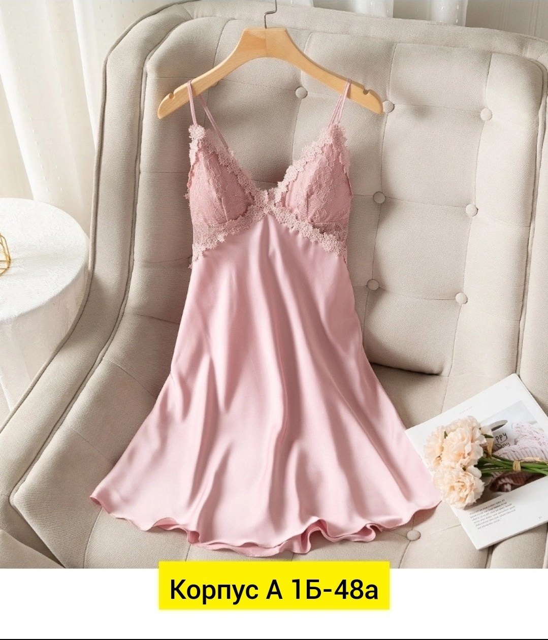 женская нижнее белье,женская ночная сорочка,женская ночная рубашка,сексуальная ночная рубашка,ночная сорочка
