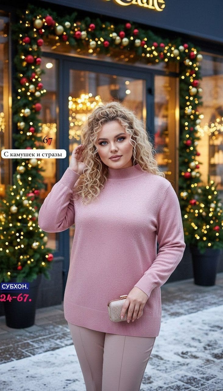 водолазки люрекс,водолазка женская с люрексом,женская кофта,джемпер,женский свитер