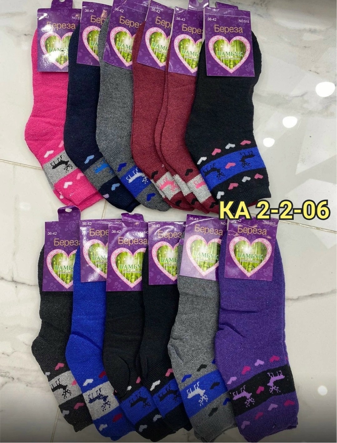 женские махровые носки,носки женские 12 пар,носки женские термо,носки женские теплые,носки женские гамма 967