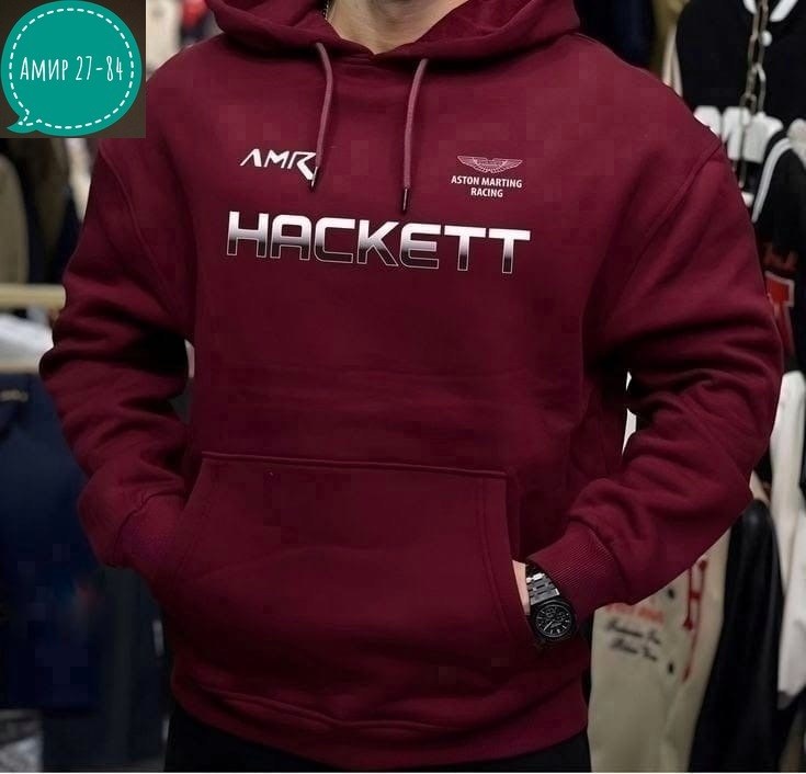 мужская толстовка,толстовки худи,толстовка,кофта худи,кофта мужская