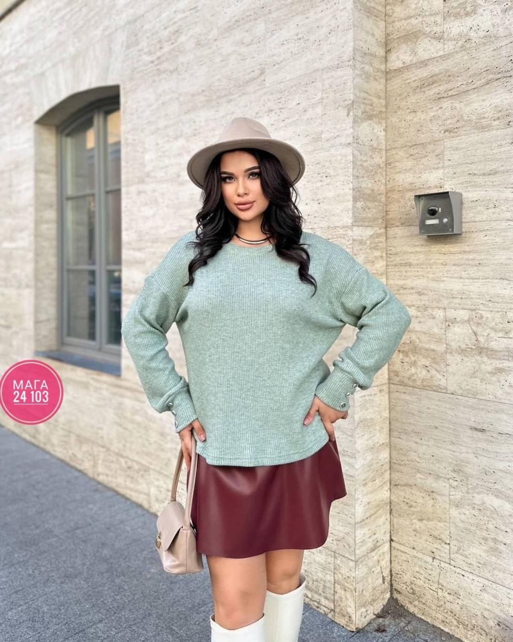 свитер удлиненная,свитера женские,кофта женская,кофта вязаная,джемпер женский