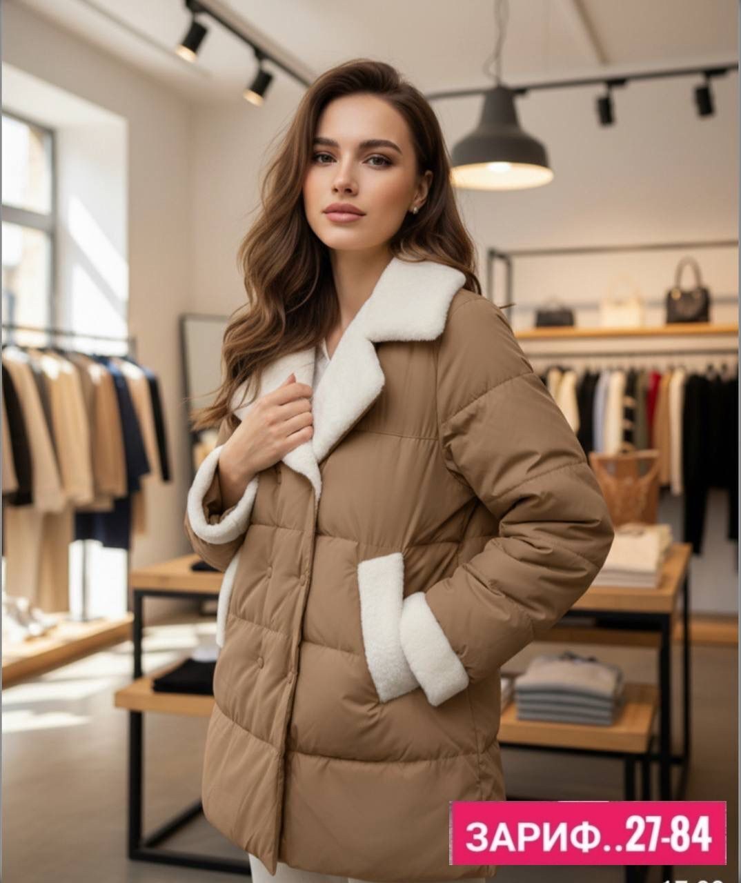 куртка демисезонная осень короткая trishel's style,куртка женская pdonna 8023789 коричневая 48 ru,женская куртка,женская зимняя куртка,куртка