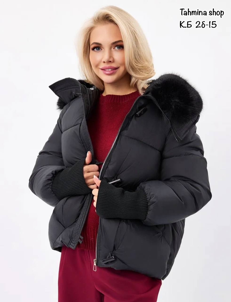 женская зимняя куртка,женский пуховик,куртка зимняя женская с мехом и капюшоном тренд черного цвета,куртка женская,куртка зимняя женская модная с мехом черного цвета