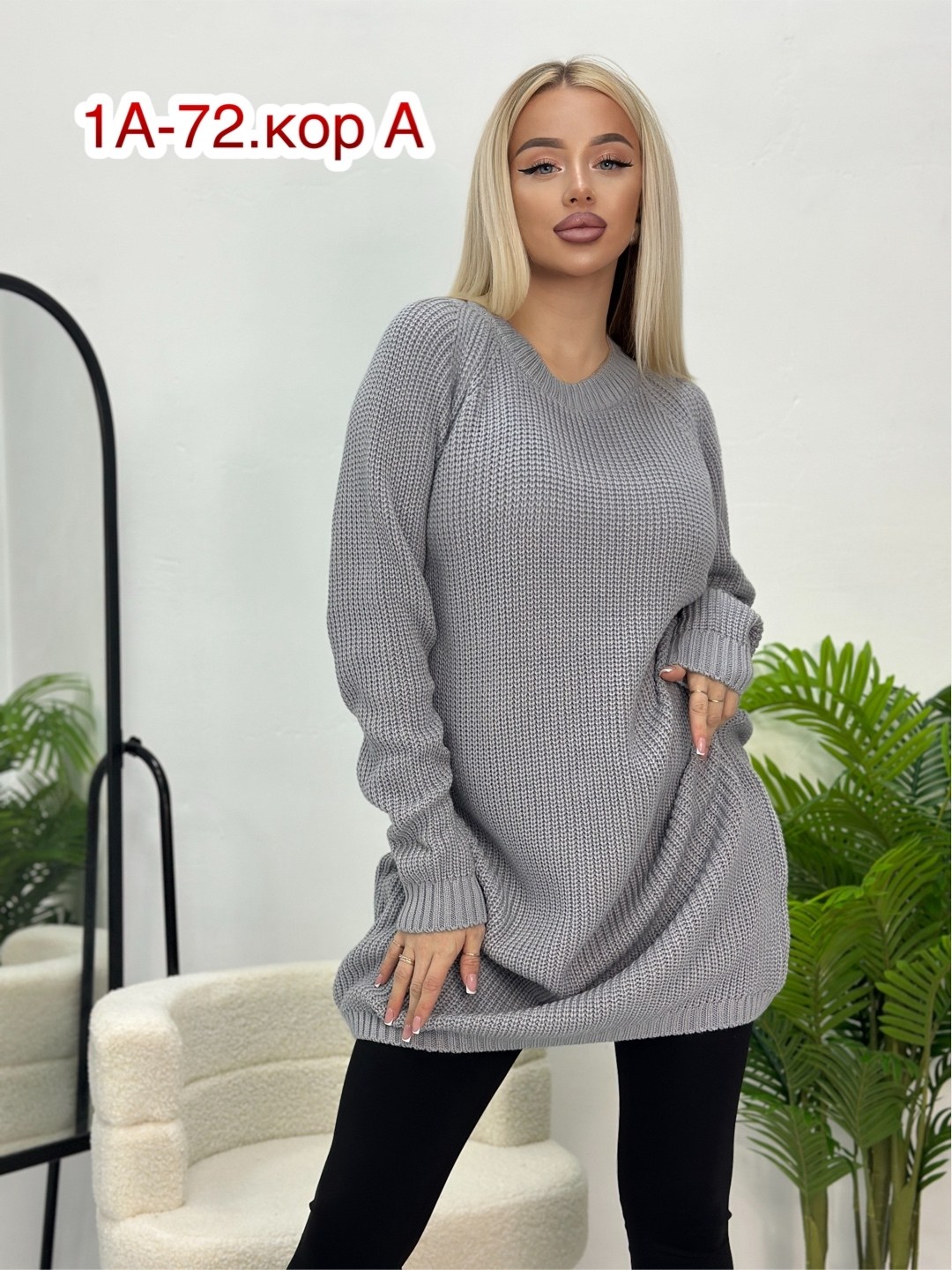 свитера женские,кофта вязаная,кофта женская,джемпер женский кофта,модные свитера