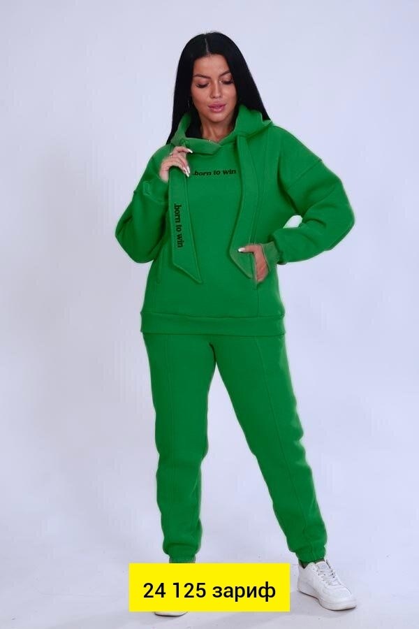 костюм женский с капюшоном,костюм женский с начесом,костюм с брюками,костюм женский футер,костюм с брюками женский