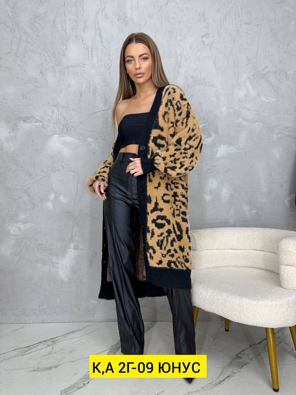 кардиган,кардиган женский,модные кардиганы,вязаные кардиганы,кардиган стильный