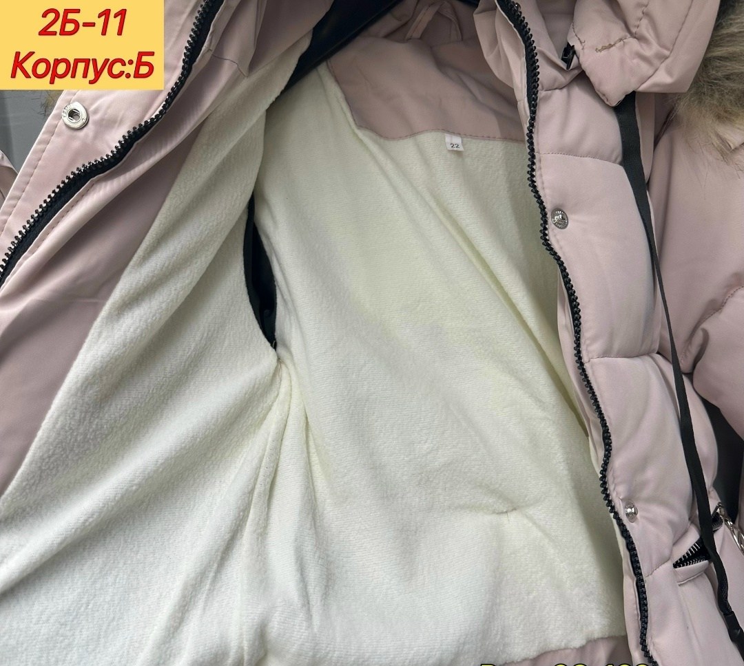 зимний костюм для девочки 92 98 104 110 116,костюм зимний детский куртка комбинезон,костюм зимний,зимний костюм для девочки,костюм зимний детский