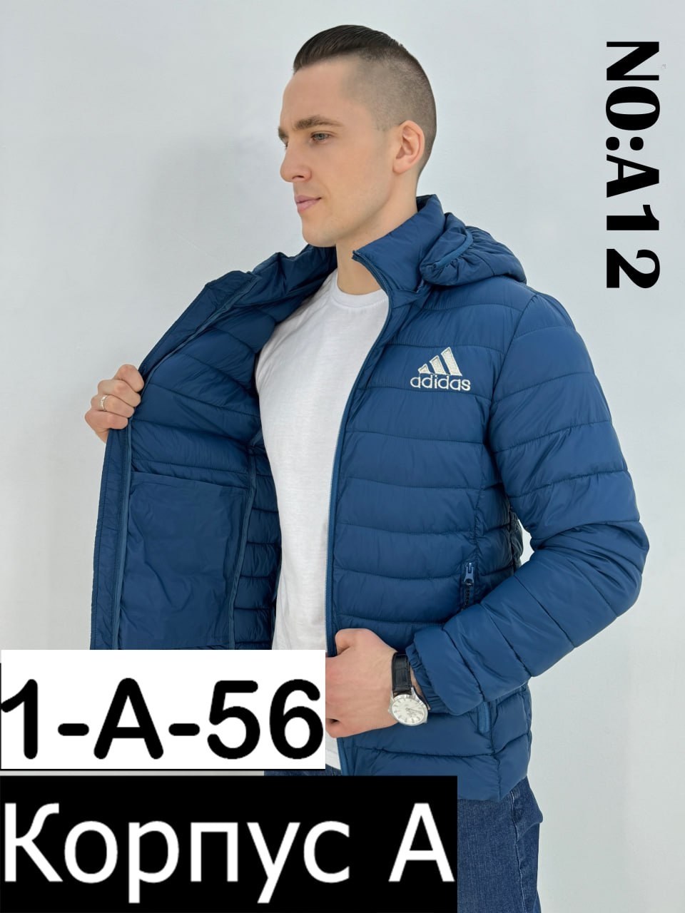 куртка стеганая,стильная куртка,куртка универсальная,куртка демисезонная,куртка