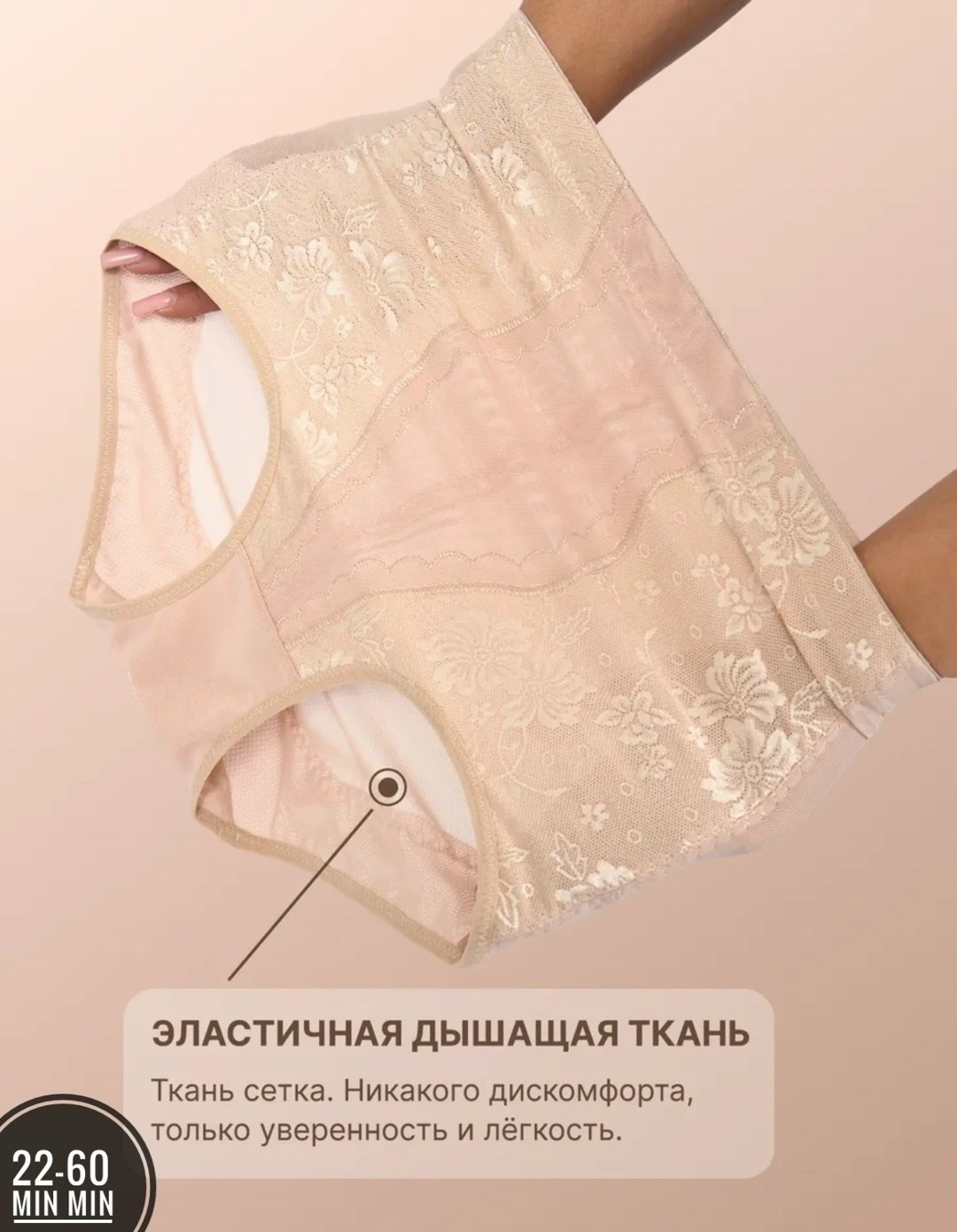 трусы послеродовые утягивающие с высокой талией,белье корректирующее,утягивающие женские трусы,трусы корректирующие с высокой посадкой,трусы утягивающие корректирующие