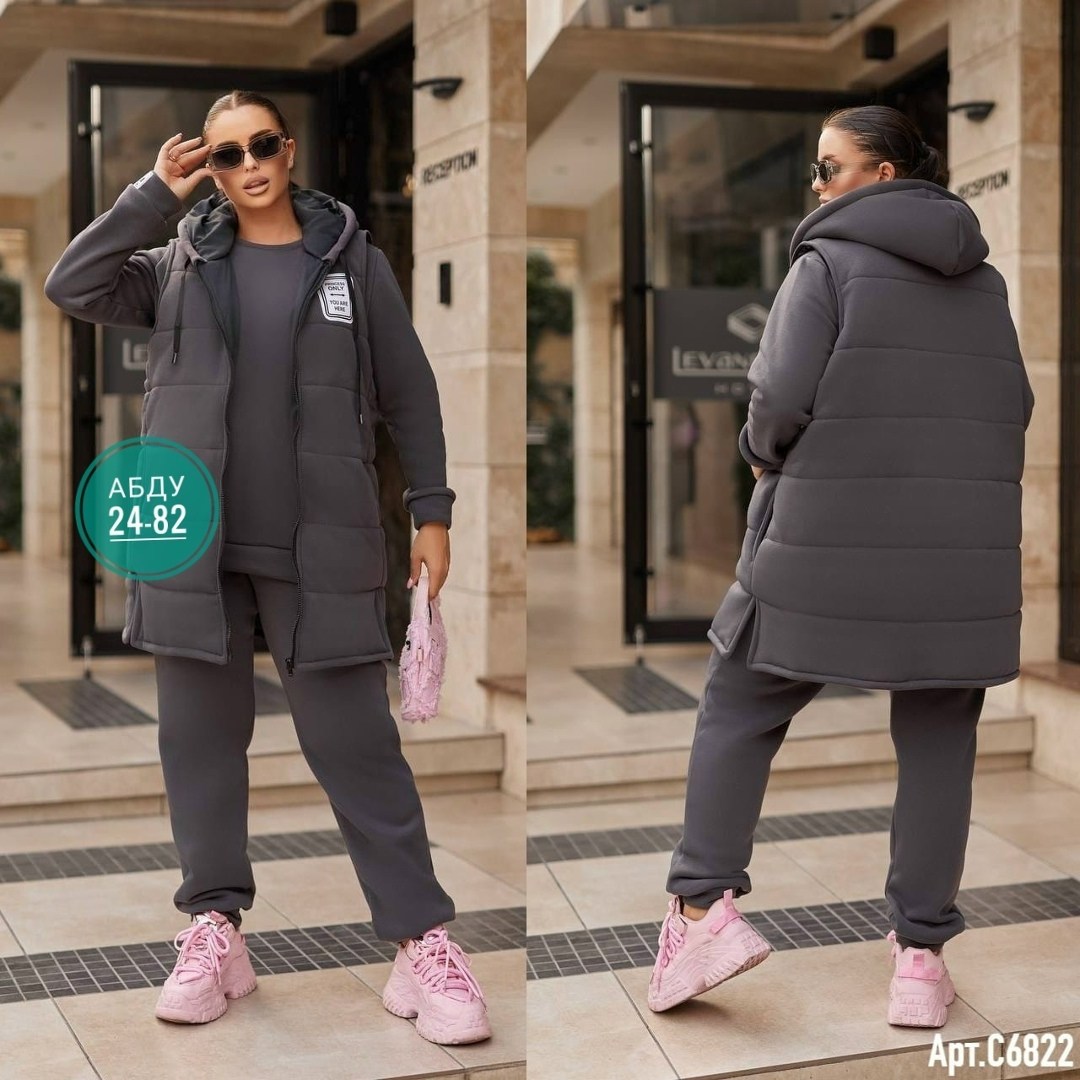 костюм тройка женский,женский спортивный костюм оверсайз,жилетка на синтепоне,спортивный костюм тройка женский,женский костюм на флисе