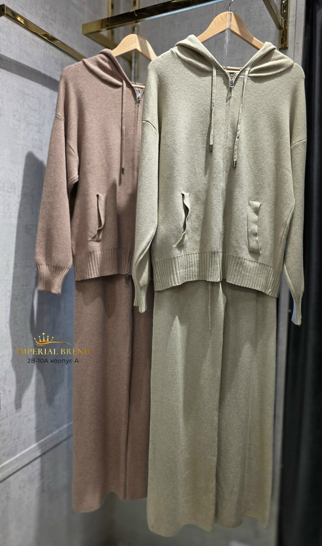 трикотажные костюмы,женский костюм,костюм двойка кашемир,вязаные костюмы,кашемировый костюм