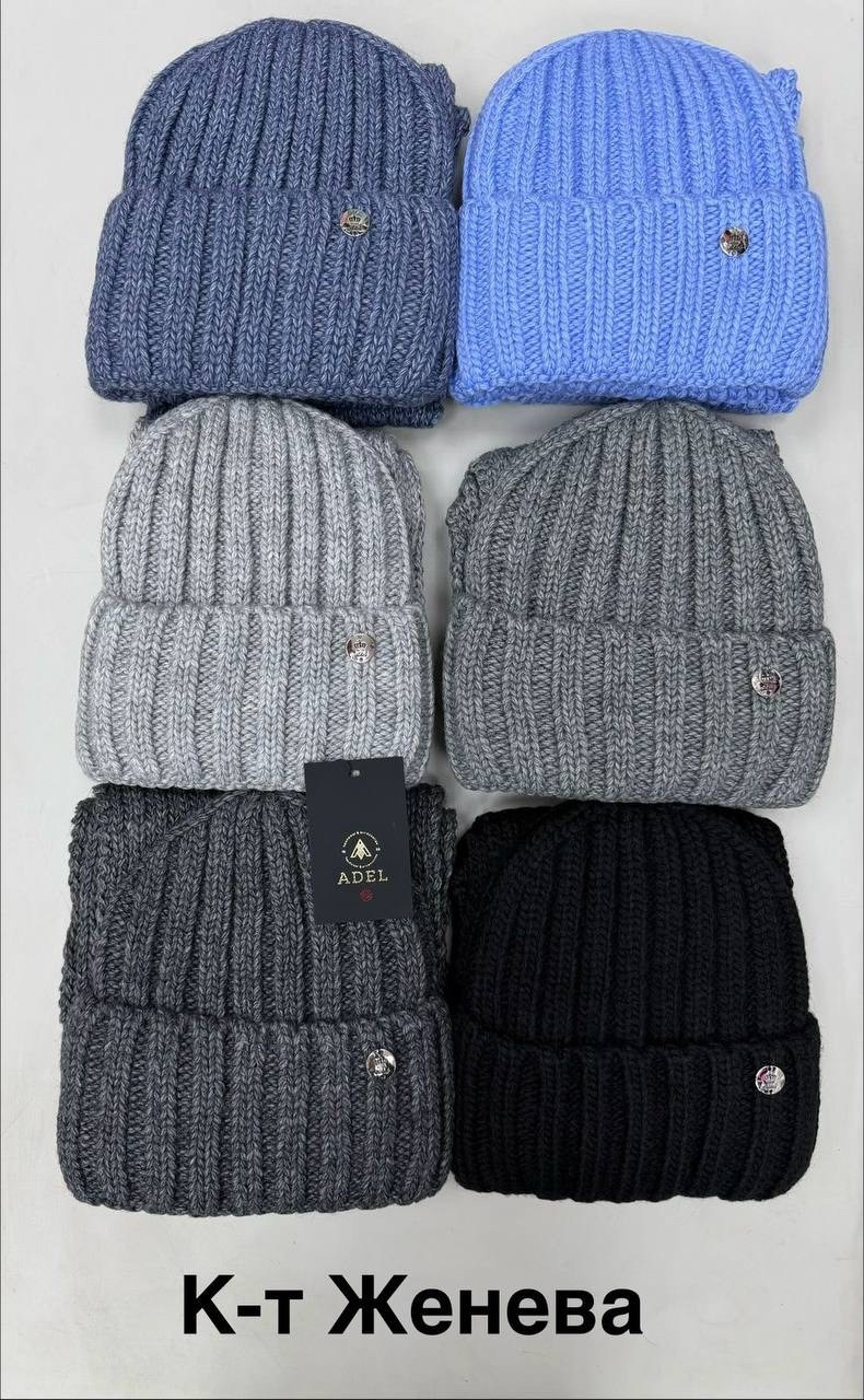 комплект шапка шарф,шапки комплект,комплект шапка снуд,шапка вязаная,комплект женский шапка