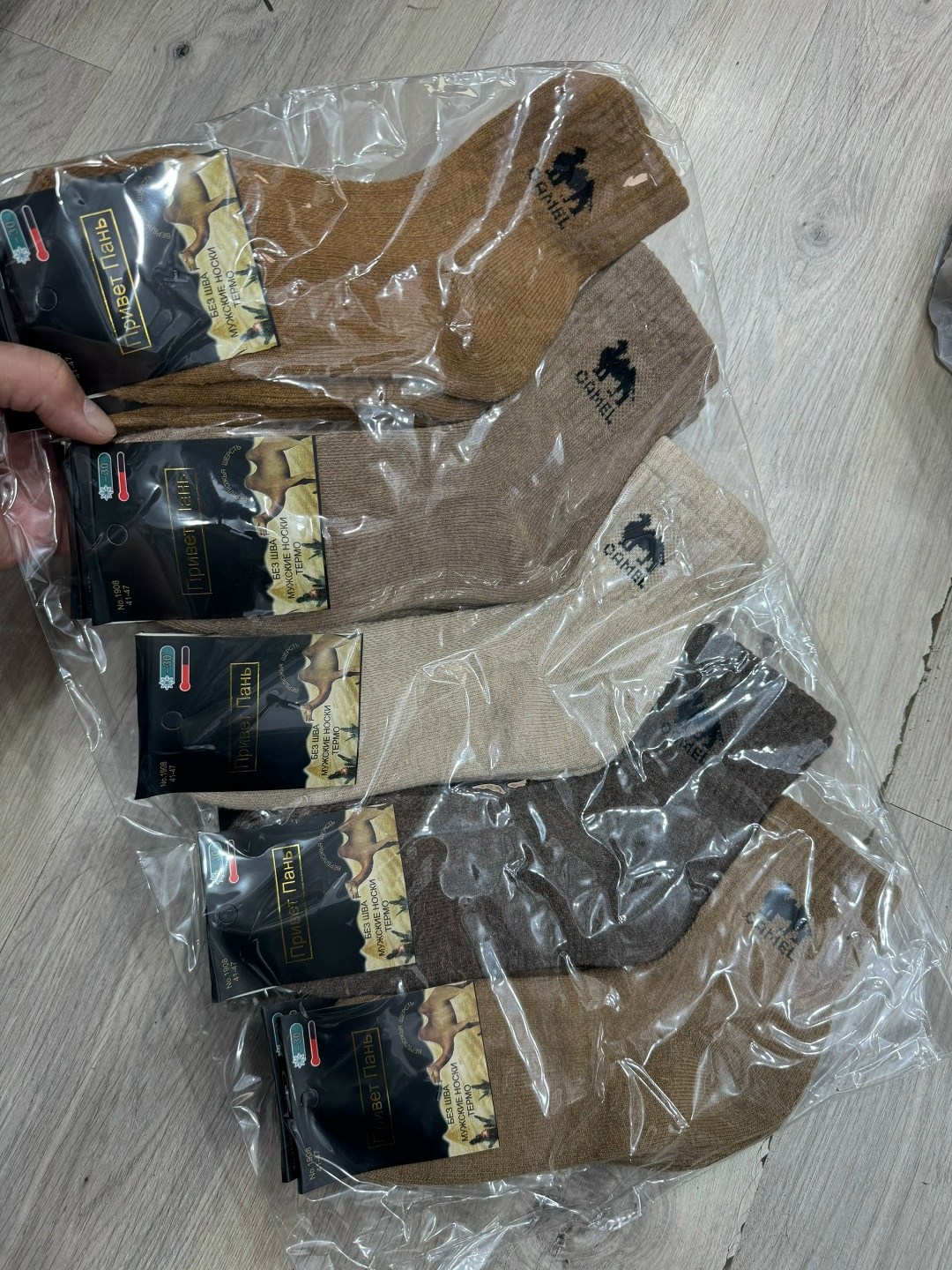 носки из верблюжьей шерсти,носки мужские,носки мужские шерстяные,термоноски верблюжья шерсть,мужские носки из верблюжьей шерсти