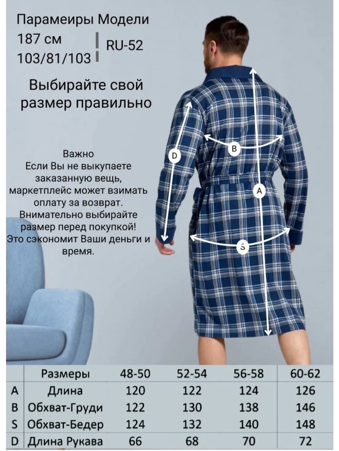 халат домашний мужской,халат махровый мужской,халат мужской,халат мужской банный,халат домашние