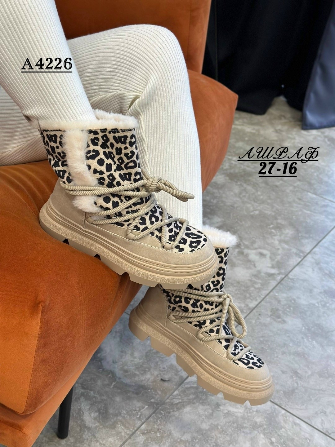 ,зимняя женская ,женская ,угги женские,дутики женские