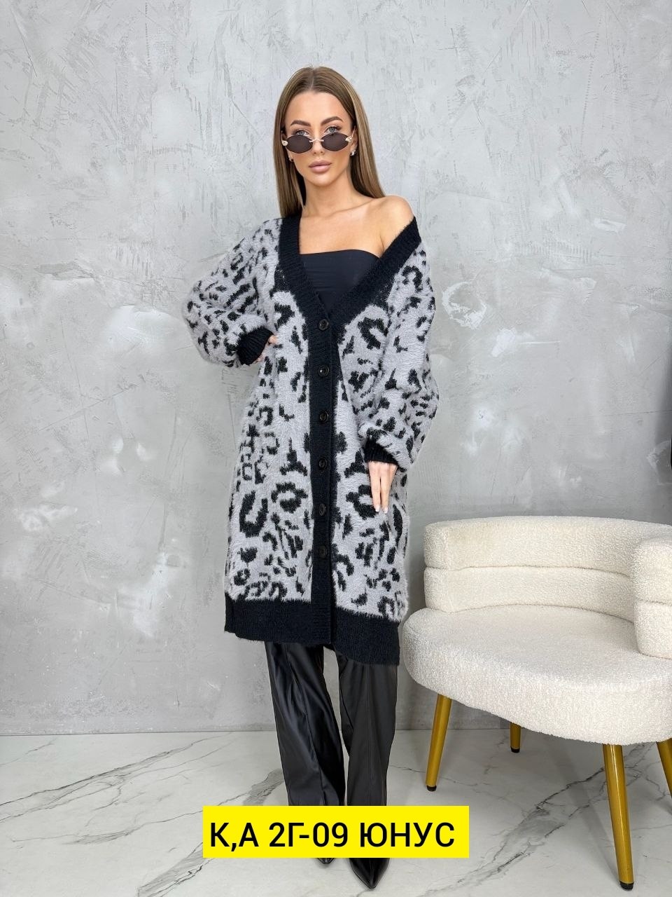 кардиган,кардиган женский,модные кардиганы,вязаные кардиганы,кардиган стильный