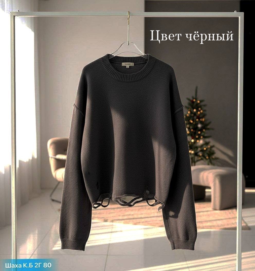 модный джемпер,джемпер оверсайз,кофта женская,трикотажный свитер,свитер