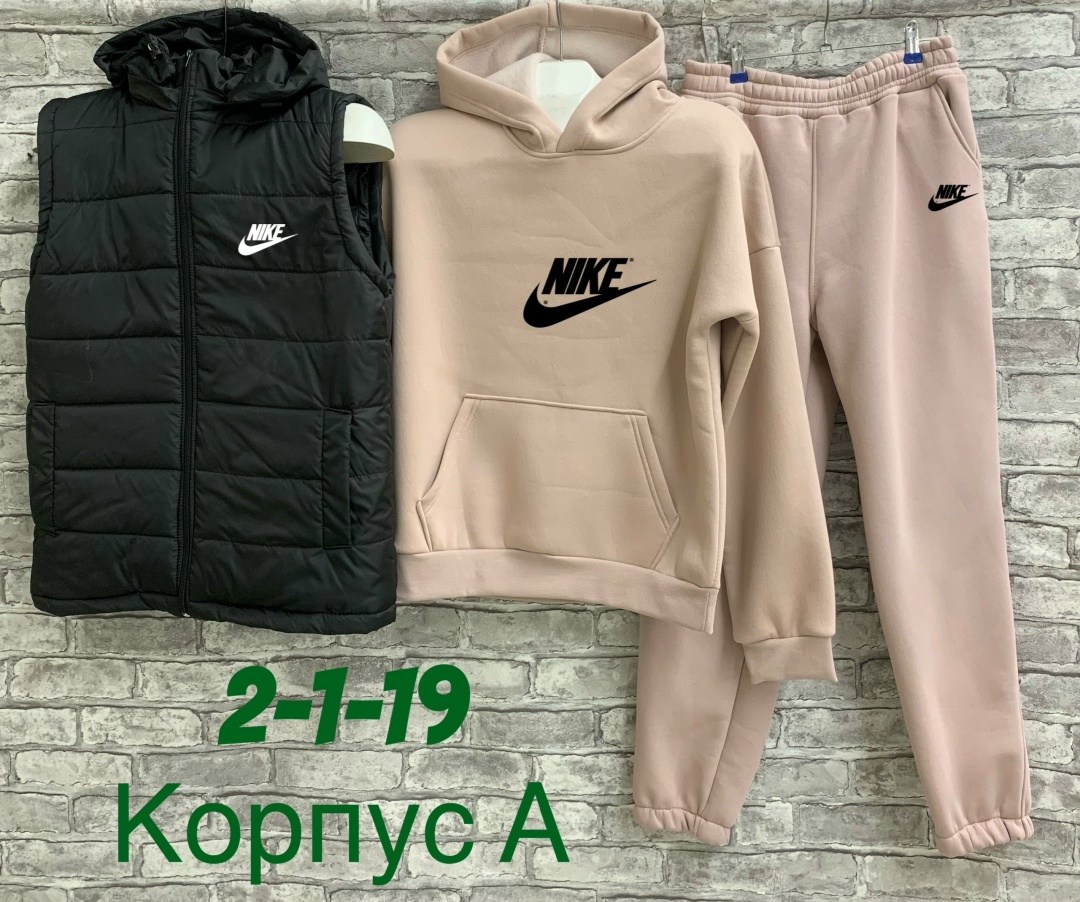 мужской спортивный костюм на флисе,костюм тройка адидас,спортивный костюм мужской теплый nike,спортивный костюм на флисе тройка,костюм спортивный мужской nike