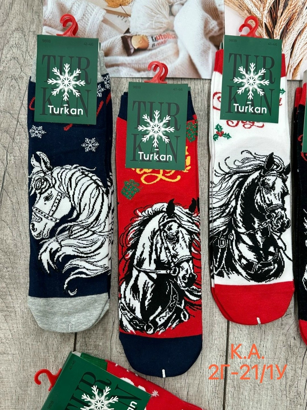 носки новогодние с принтом набор turkan,носки комплект 5 пар размер 41-46 новогодние,набор новогодних носков с принтом 5 шт turkan,носки новогодние,новогодние носки набор