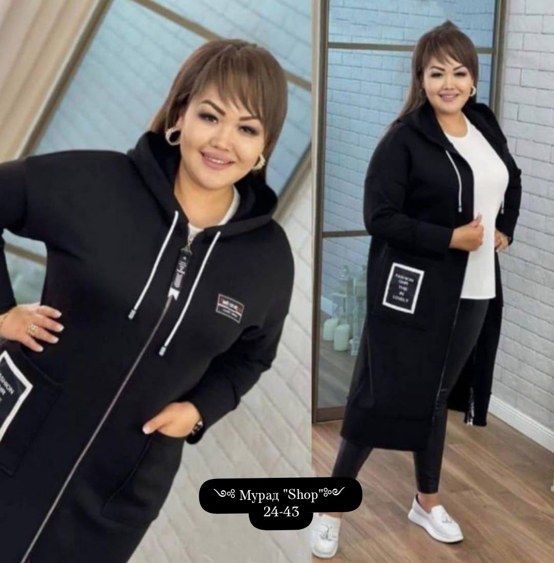 кардиган женский, больших размеров,одежда больших размеров,кардиган,кардиган женский модный