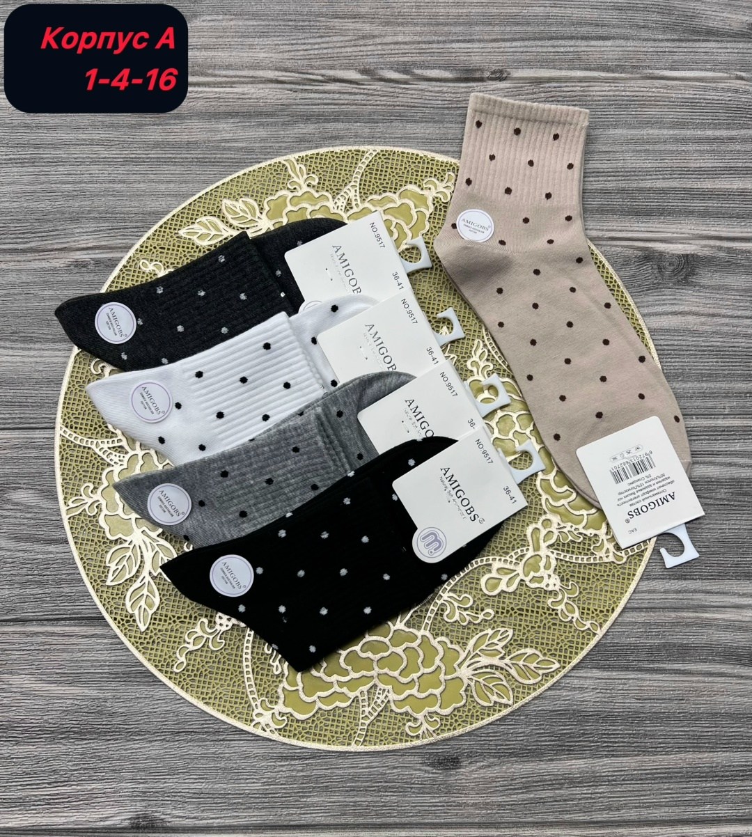 носки женские 10 пар,женские носки,носки женские 10 пар разного цвета,носки 5 пар,носки