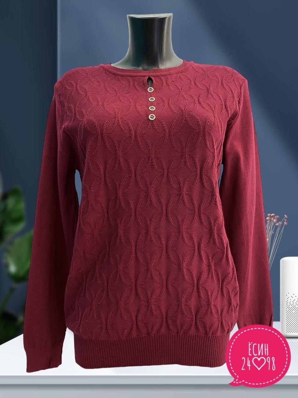 женская кофта,вязаная кофта,женский свитер,женские джемпера,джемпер
