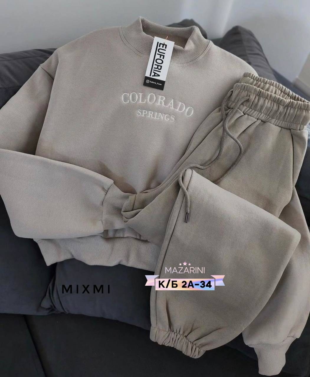 бежевый свитшот,свитшот женская,женская кофта,спортивные костюм,свитшот оверсайз