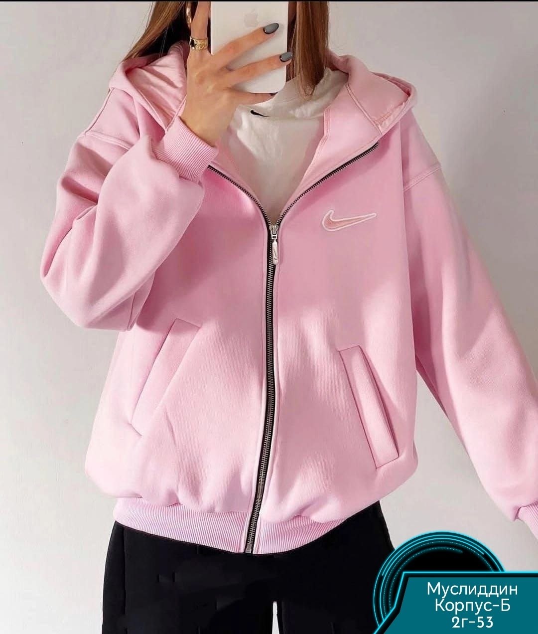 зип худи найк женская,толстовка розовая,худи с замком,толстовка женская,толстовка на молнии с капюшоном зип худи оверсайз