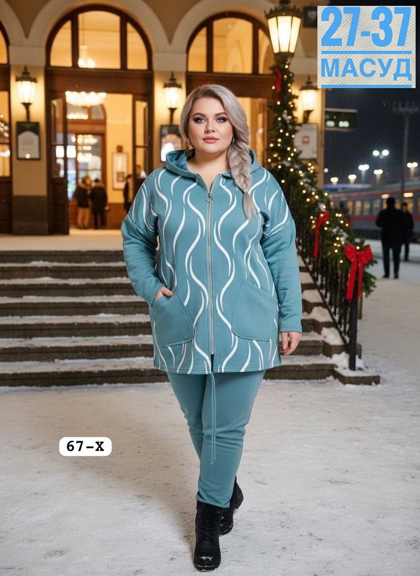 кардиган альпака,кардиган,кардиган кофта,женская демисезонная куртка,куртка женская