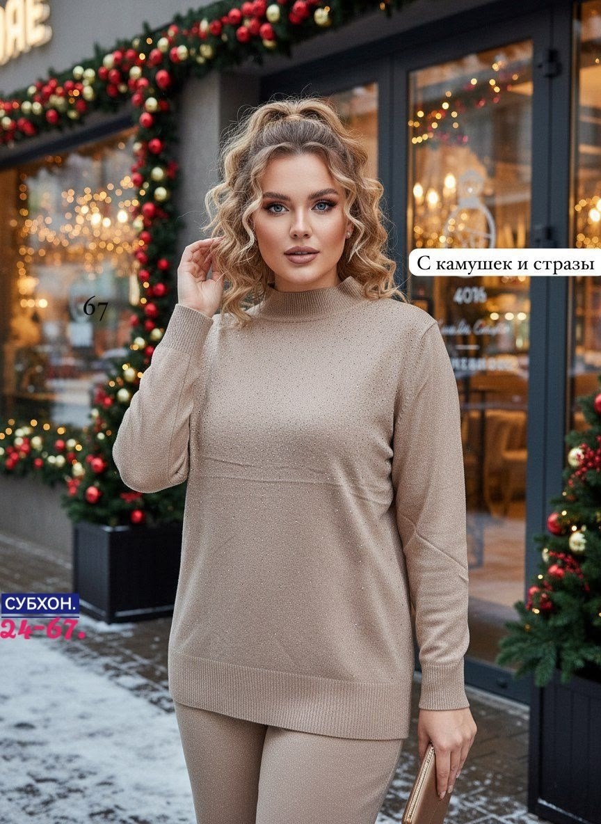 водолазки люрекс,водолазка женская с люрексом,женская кофта,джемпер,женский свитер