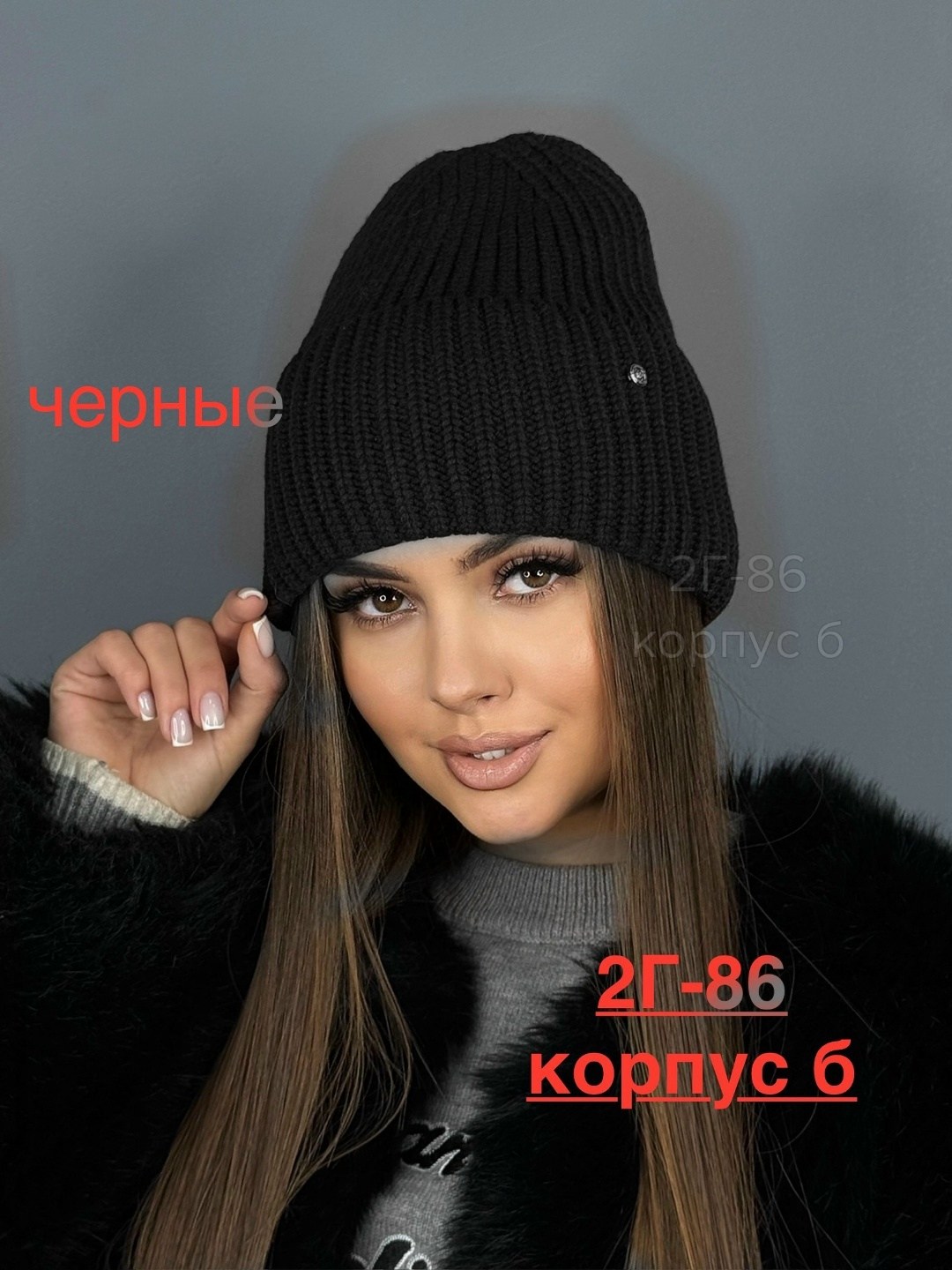 шапка женская,шапка женская бини,шапка женская вязаная,зимние шапки женские,шапка бини