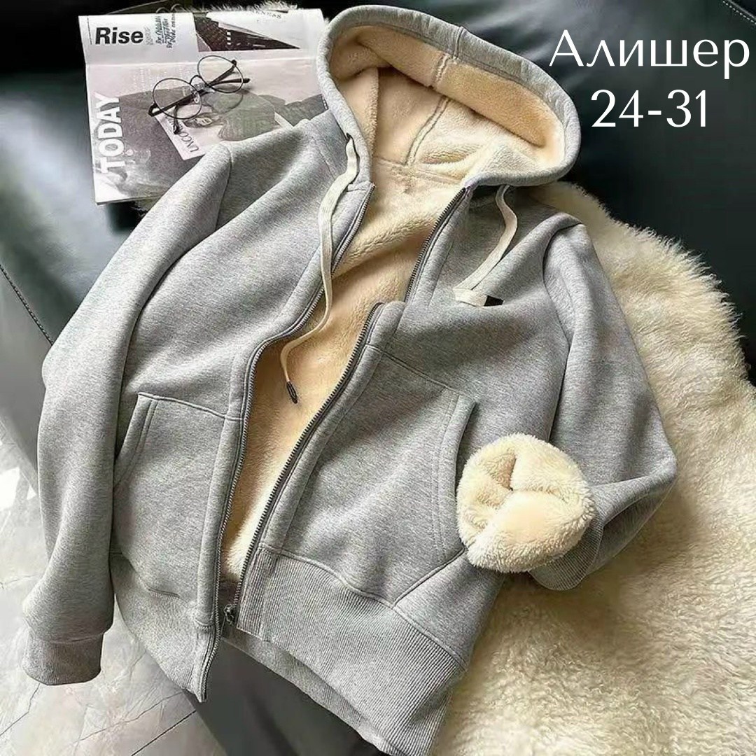 флисовая куртка с капюшоном,куртка теплая,утепленная толстовка,флисовая куртка,толстовка на меху