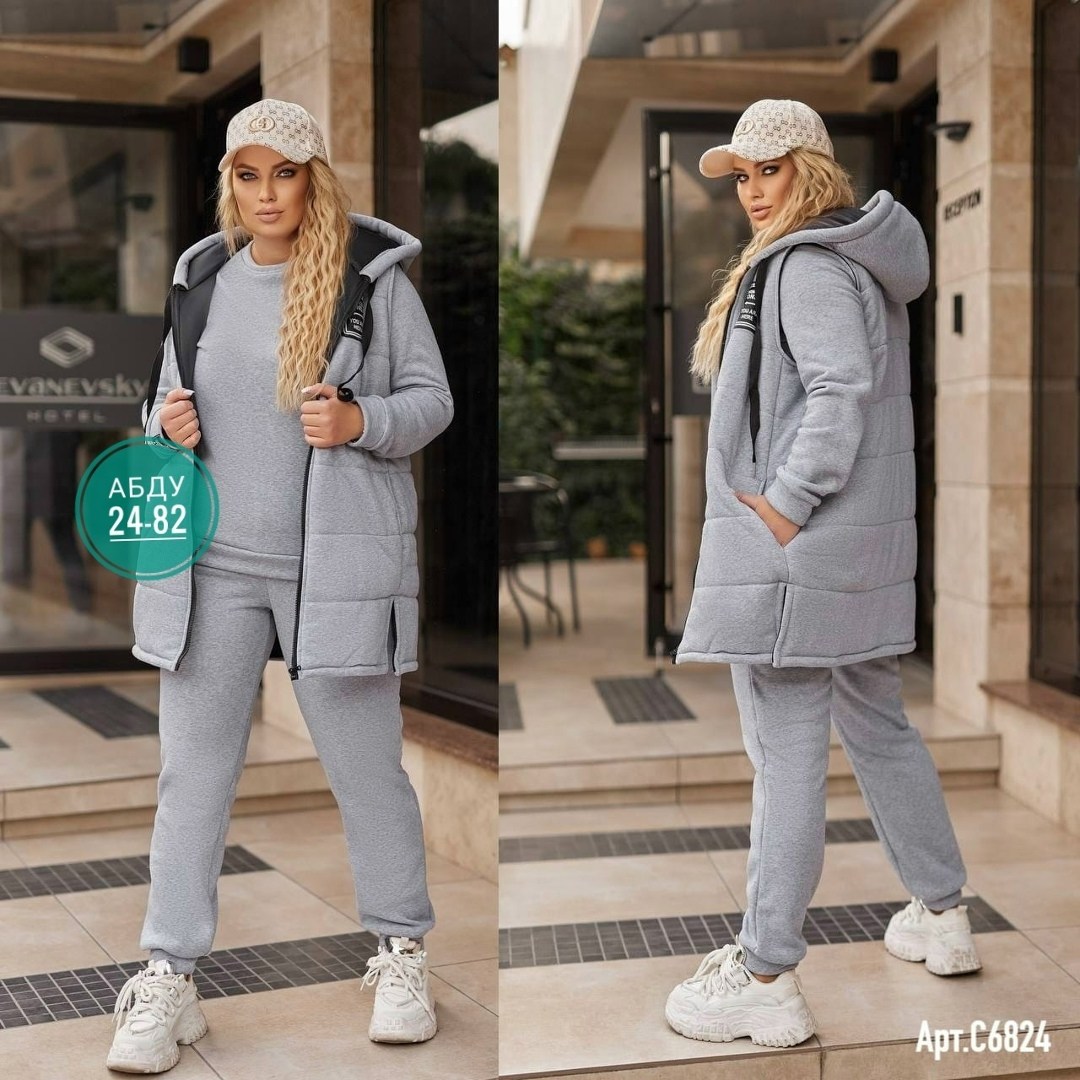 костюм тройка женский,женский спортивный костюм оверсайз,жилетка на синтепоне,спортивный костюм тройка женский,женский костюм на флисе
