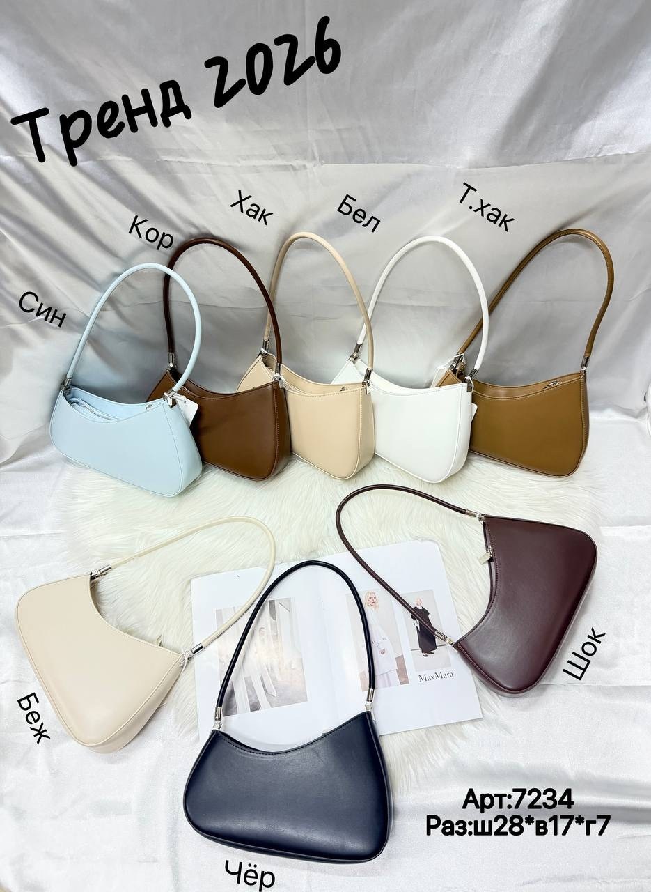 модная сумка,женская модная сумка,женская сумка,женская сумка на плечо,сумка женские сумки
