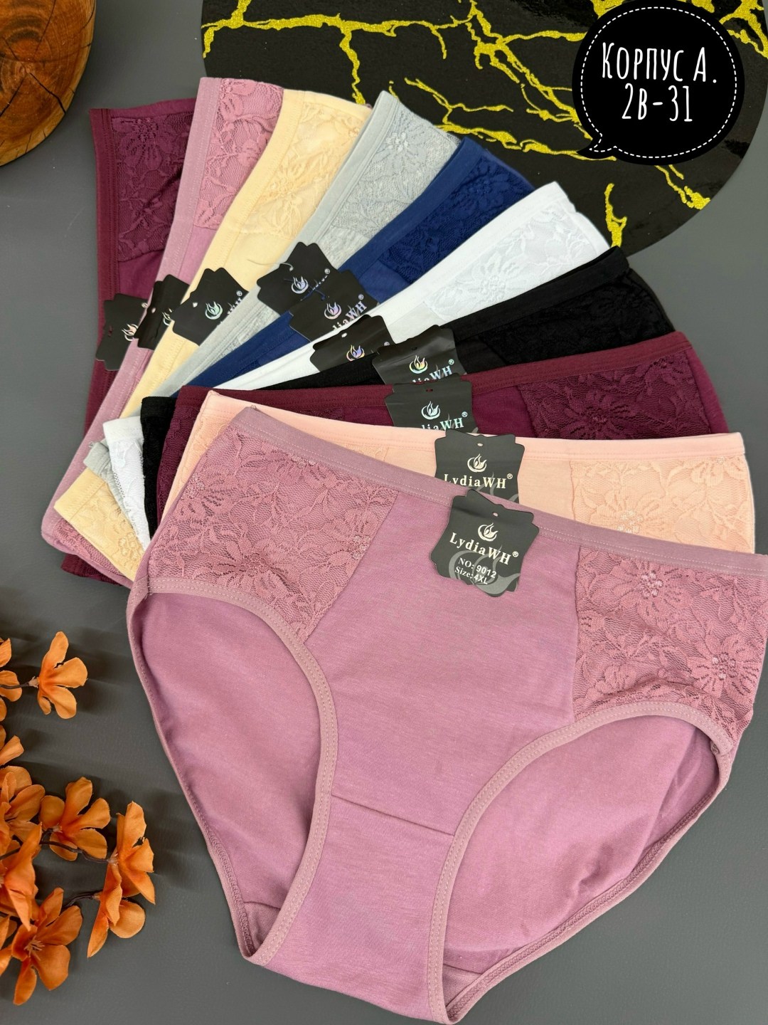 трусы женские,трусы женские 5 шт,женские трусы хлопок,трусы женски,трусы оптом