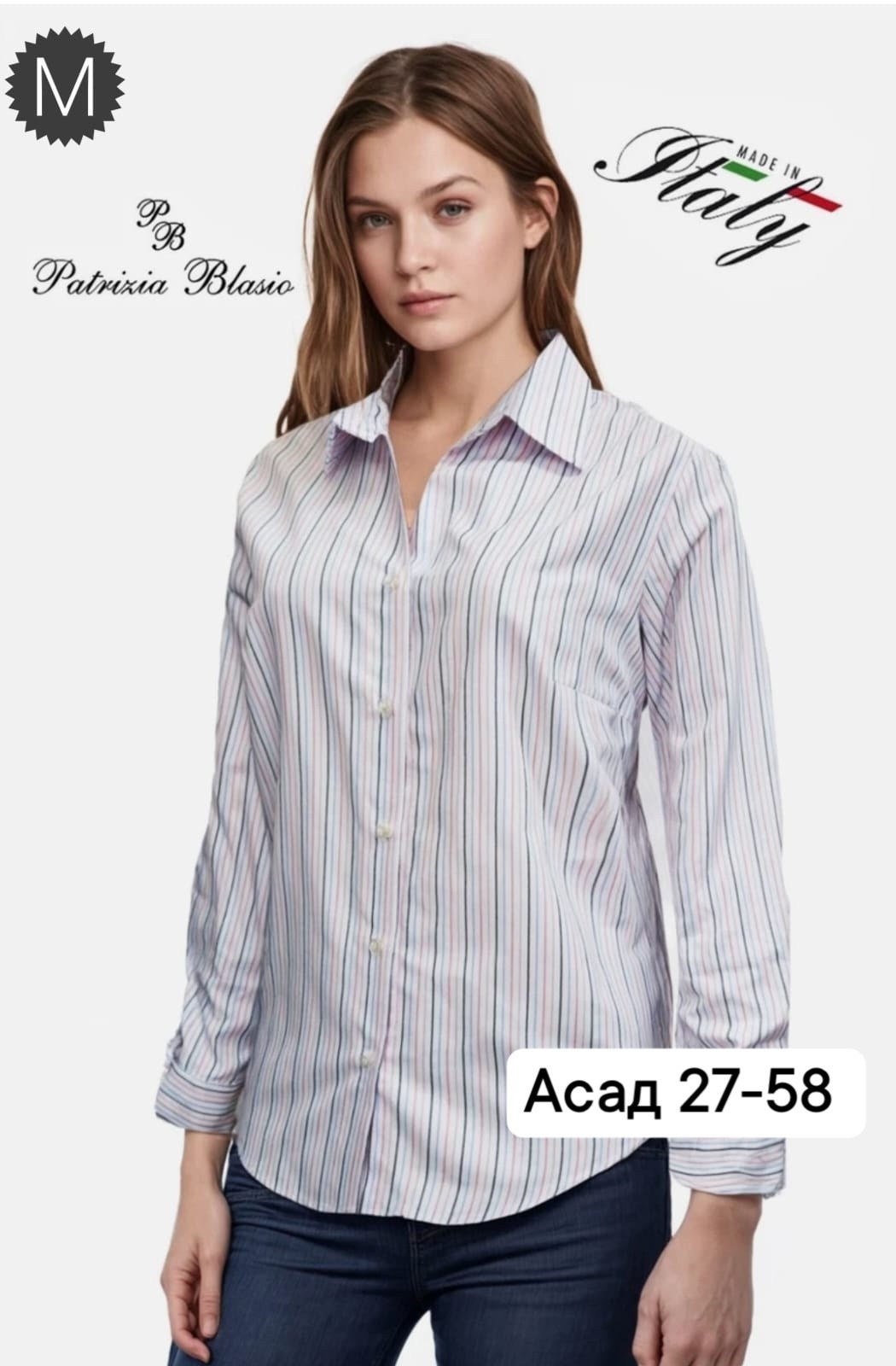 женская рубашка в полоску,рубашка женская,блузка женская,рубашка блузка,женские блузки и рубашки