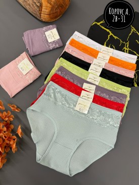 Нижнее белье