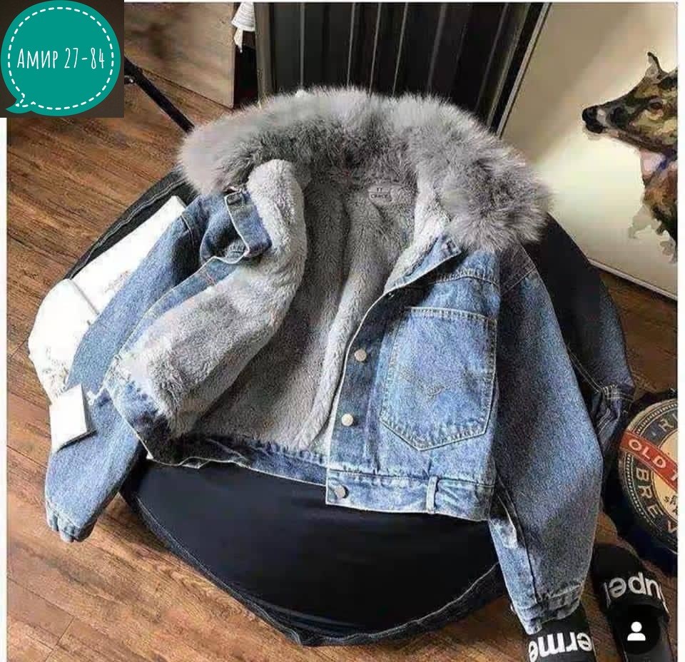 джинсовая куртка с розовым мехом,джинсовка с мехом,джинсовая куртка с мехом,джинсовая куртка теплая,джинсовая куртка с мехом женская