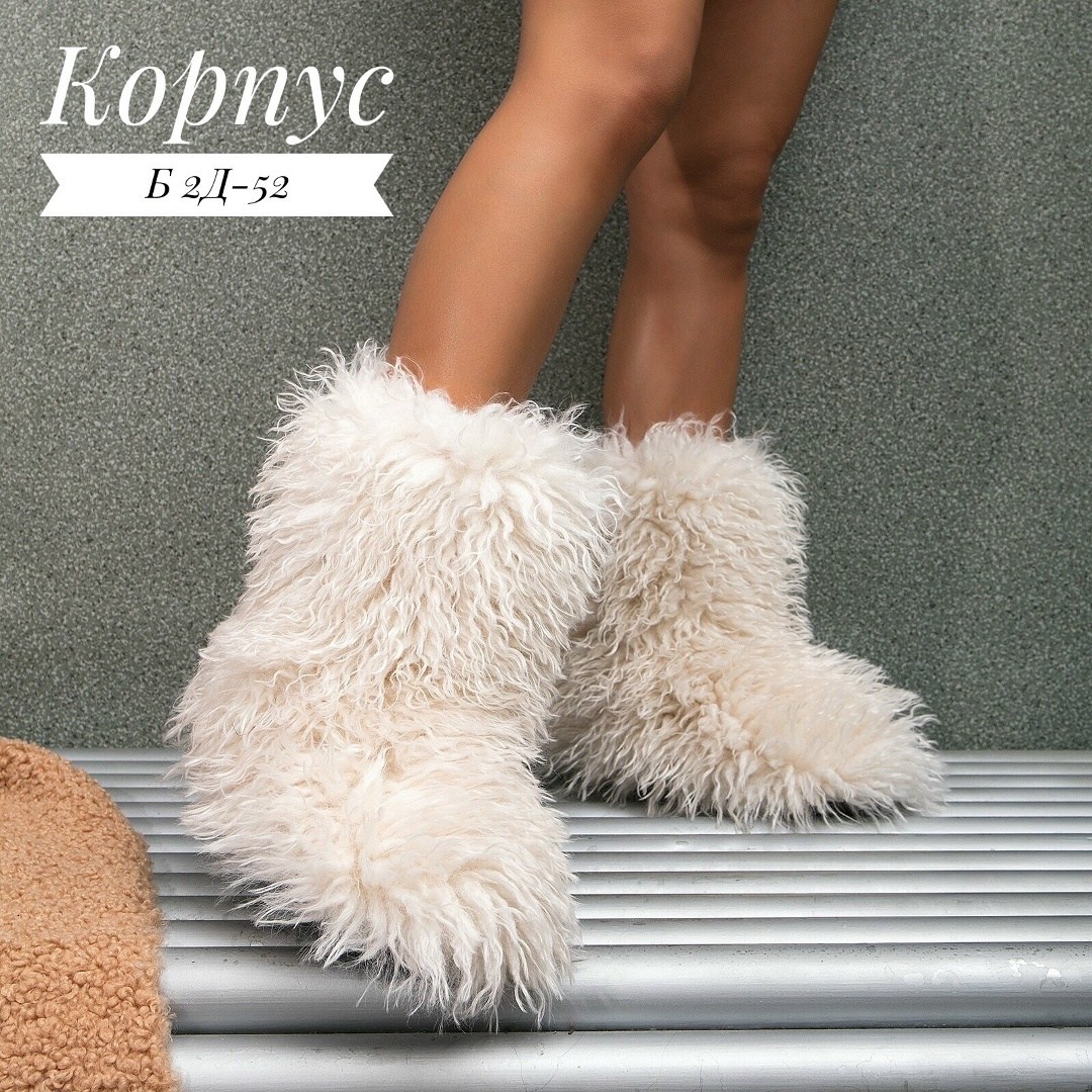 пушистая ,сапоги пушистые женские,меховые сапоги,пушистые сапоги,сапожки