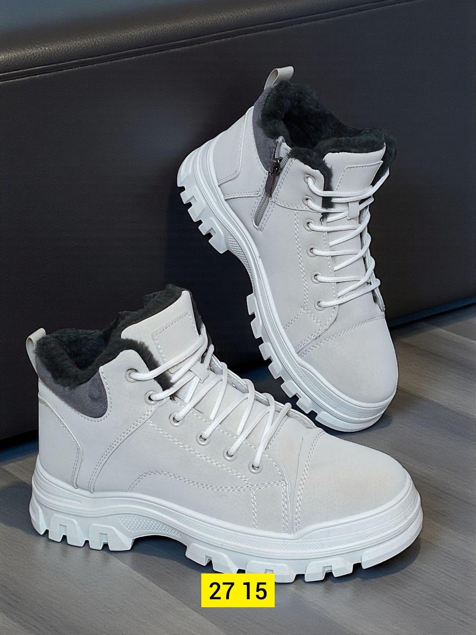 ,зимние ботинки,женские ботинки зимние,зимняя  женская,зимняя