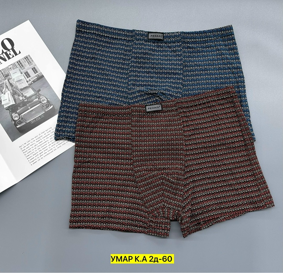 трусы мужские,трусы мужские 3 шт,мужские трусы набор,мужские трусы комплект,трусы мужские 2 шт