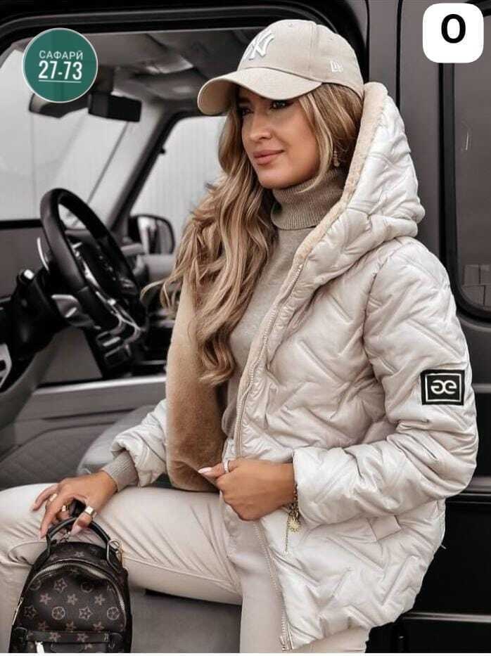 женская куртка,женская куртка с мехом,модная куртка,курточка для милых дам,куртка стильная