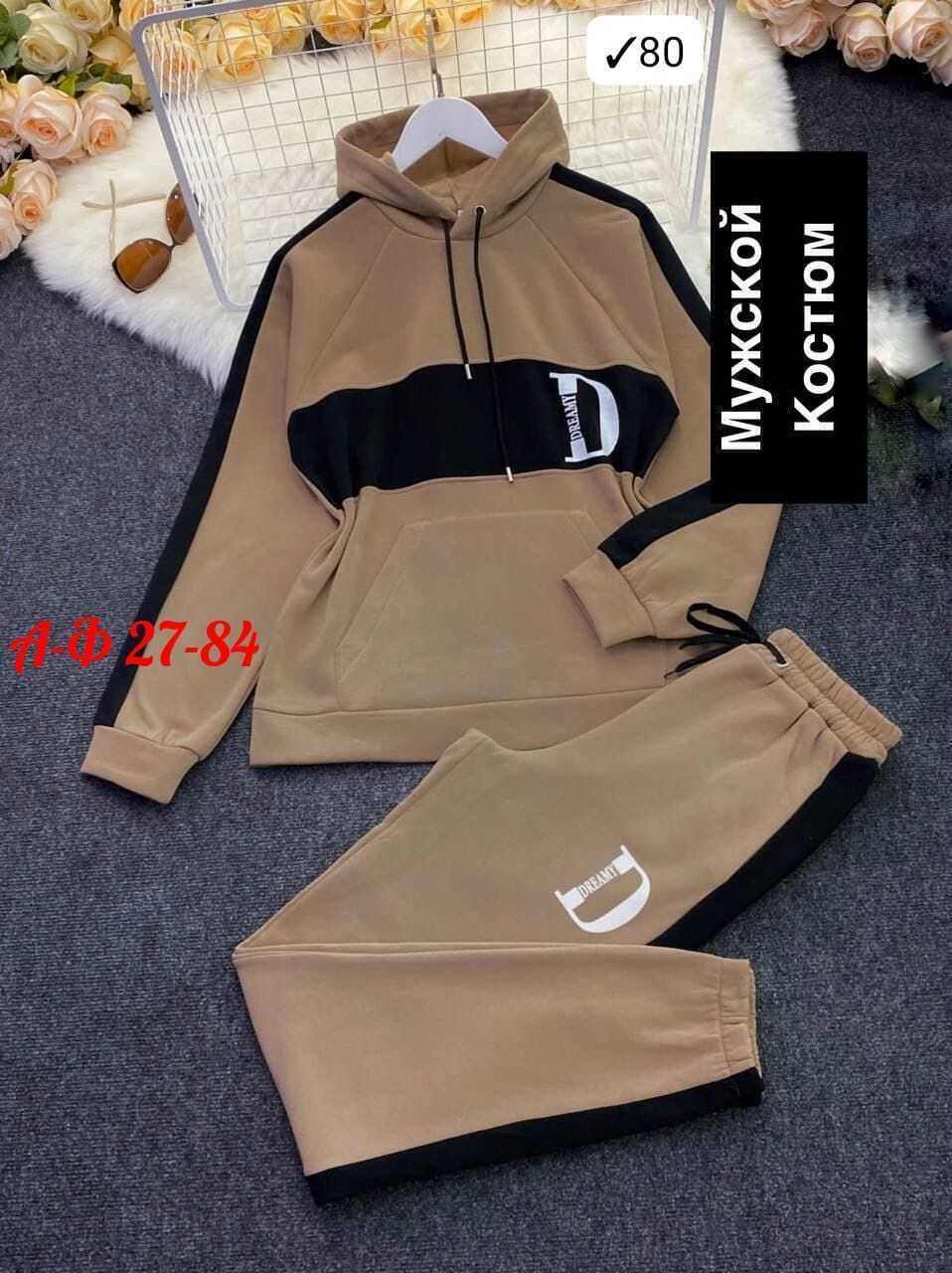мужской спортивный костюм на флисе,спортивки двойки мужские,костюмы спортивные мужские,cпортивный костюм теплый,мужской теплый спортивный костюм на флисе