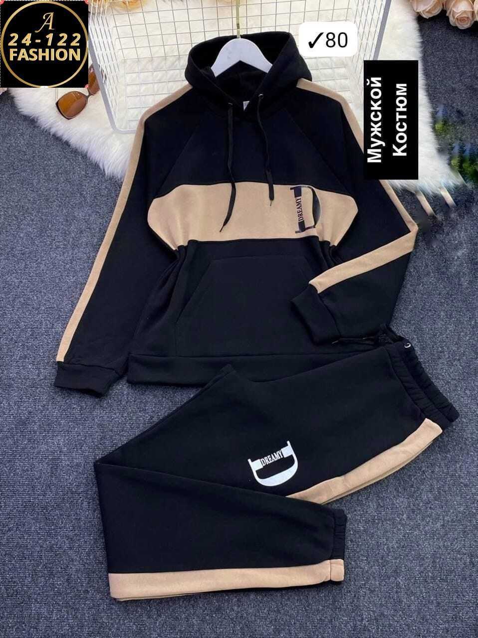мужской спортивный костюм на флисе,спортивки двойки мужские,костюмы спортивные мужские,cпортивный костюм теплый,мужской теплый спортивный костюм на флисе