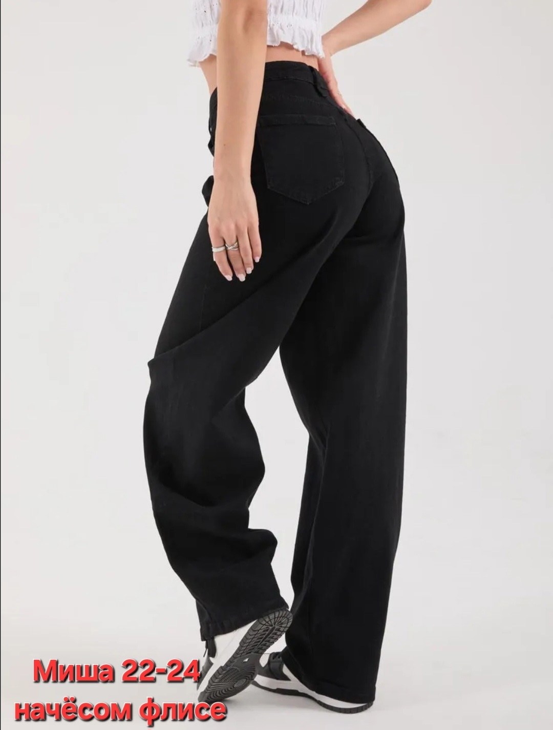 джинсы широкие,джинсы женские,джинсы черные широкие,женские широкие джинсы,джинсы брюки