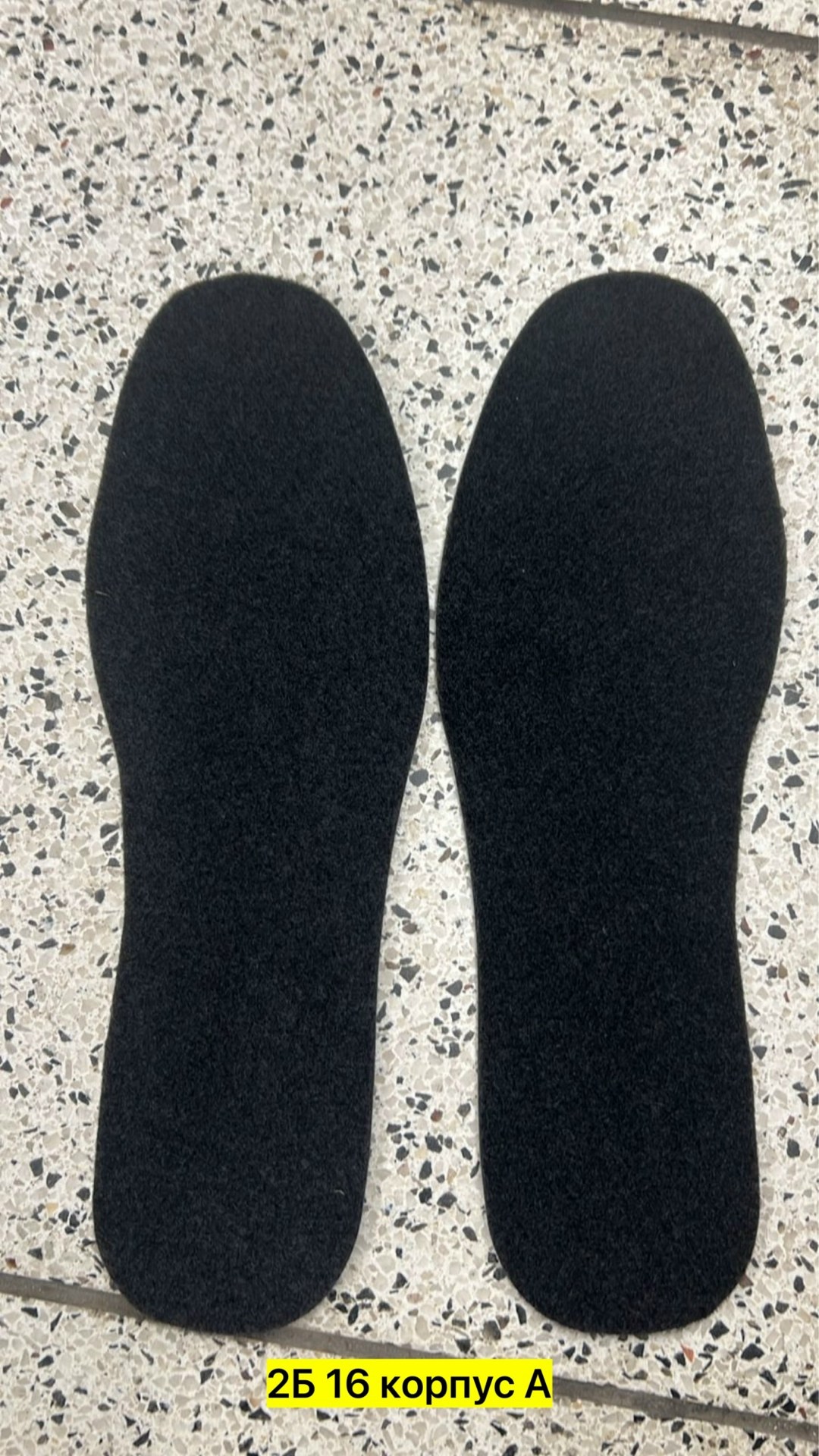 обувь,стельки для обуви с,стельки универсальные,в обувь,стельки войлочные универсальные