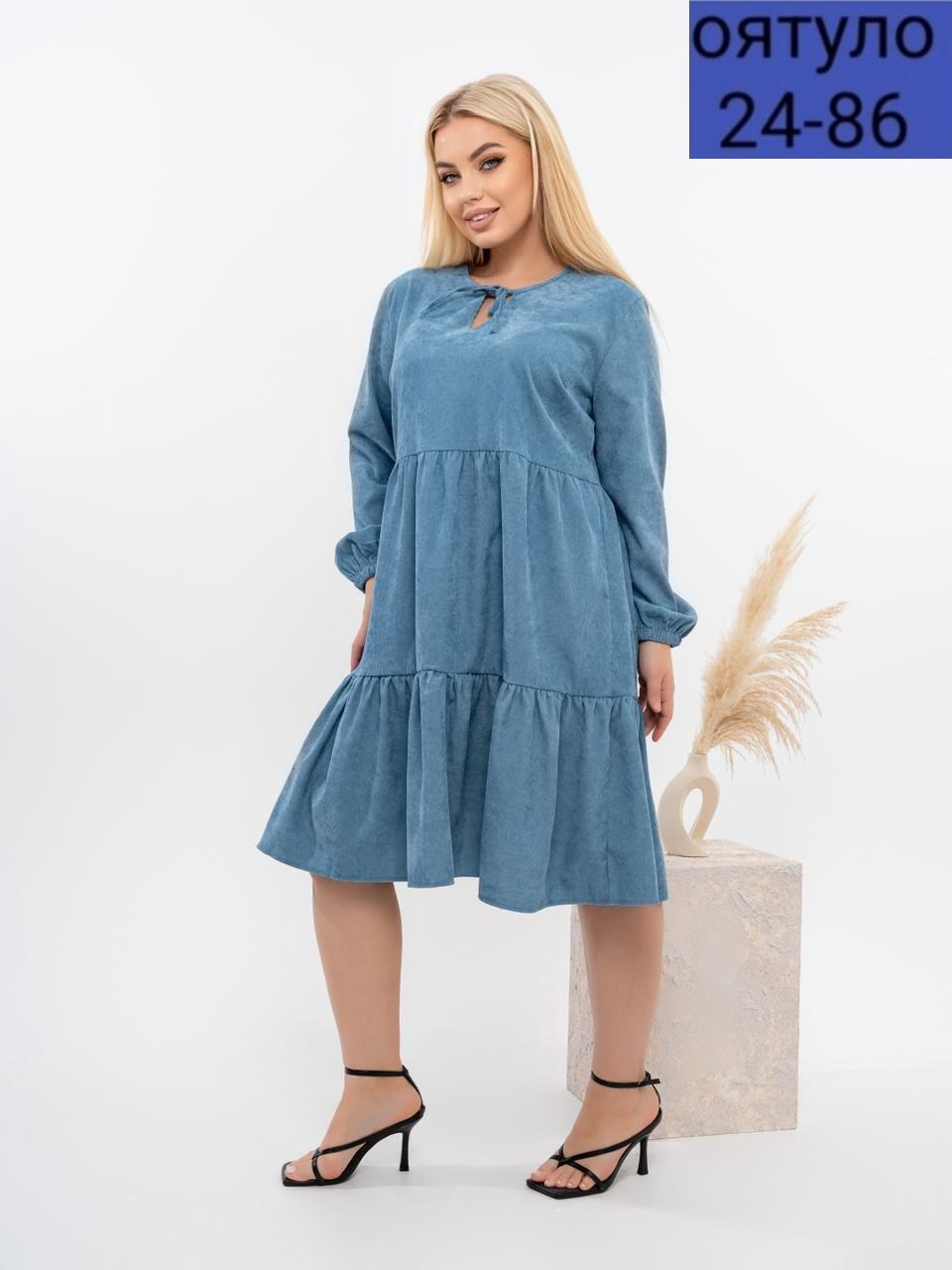 платье женская,женское платье больших размеров,платье,платье большие размеры,платье с оборками