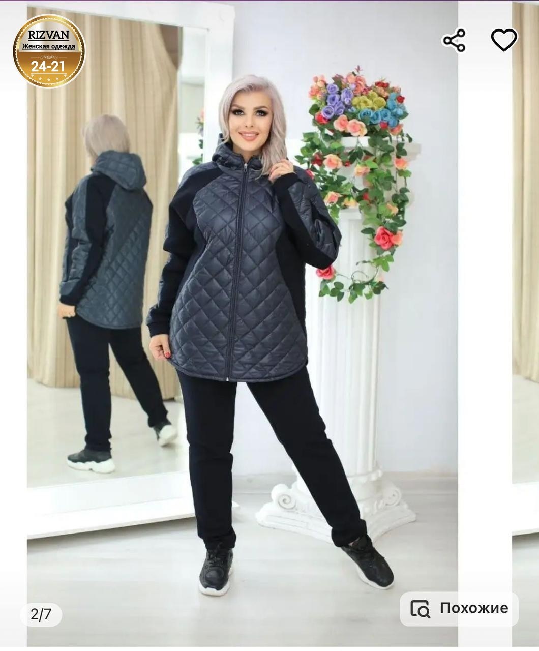 теплый костюм,женский костюм на флисе,женский костюм,костюм женский спортивный на флисе,женские костюмы больших размеров