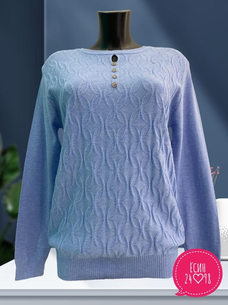 женская кофта,вязаная кофта,женский свитер,женские джемпера,джемпер