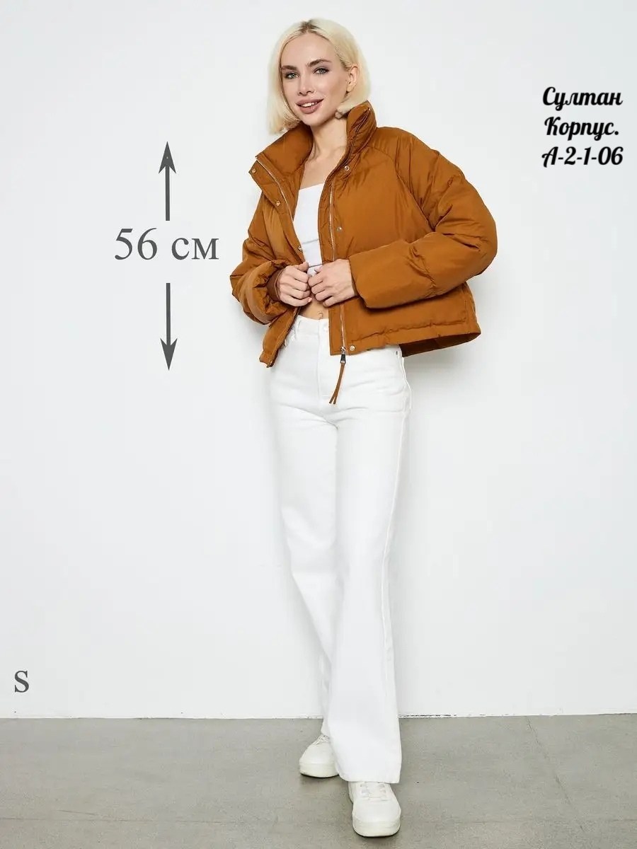 куртка женская демисезонная,куртка демисезонная,куртка женская,куртка,куртка демисезонная корейский стиль